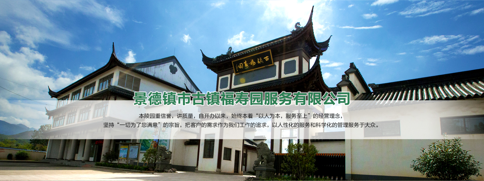 濟(jì)寧盛客石業(yè)有限公司