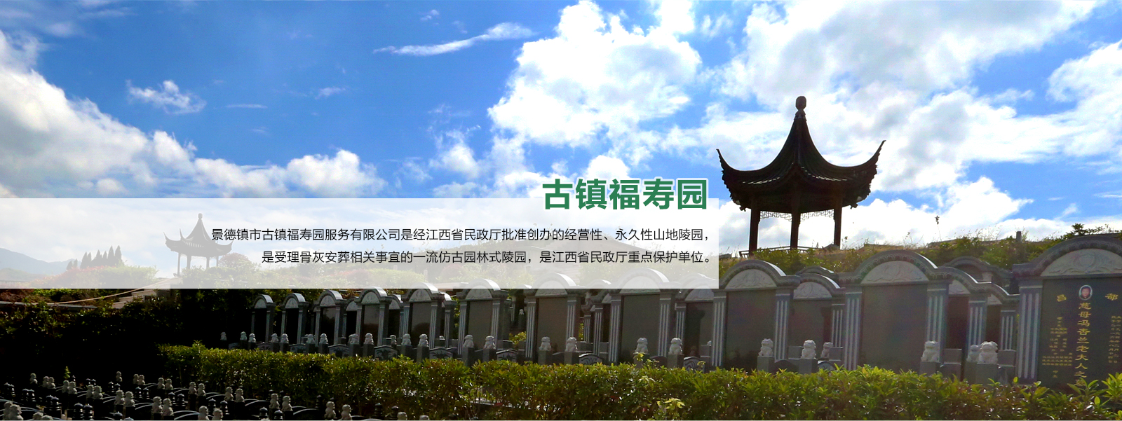 濟(jì)寧盛客石業(yè)有限公司